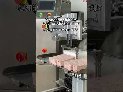 东莞雅施特自动化设备有限公司 之 冷冻饼干成型机