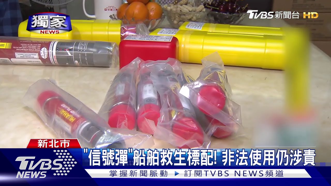 燃「紅色信號」扔大街！　男落網辯：心情不好