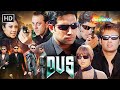 Dus 2005 Full HD Action Movie Sanjay Dutt Shilpa Shetty Abhishek Bachchan Suniel Shetty