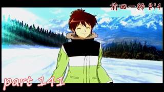 【TM4】ときめきメモリアル4 実況プレイpart141(前田一稀 #14)