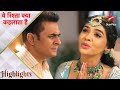 Yeh Rishta Kya Kehlata Hai Why Did Akshara Fall At Mr Birla S Feet