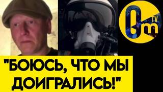 "ОНИ ЖЕ РАЗНЕСУТ НАШУ СТРАНУ В КЛОЧЬЯ!"