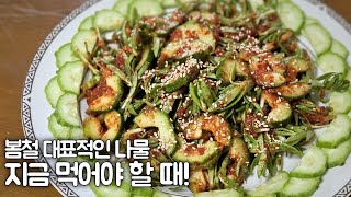 지금먹어야합니다!산기슭,돌에 산다고해서 돌나물이고 의외로#칼슘이많아골다공증예방#봄의나른함을없애고#철분이많아빈혈예방,비타민C가많아 다이어트, 피부미용,피로회복의  돌나물오이무침
