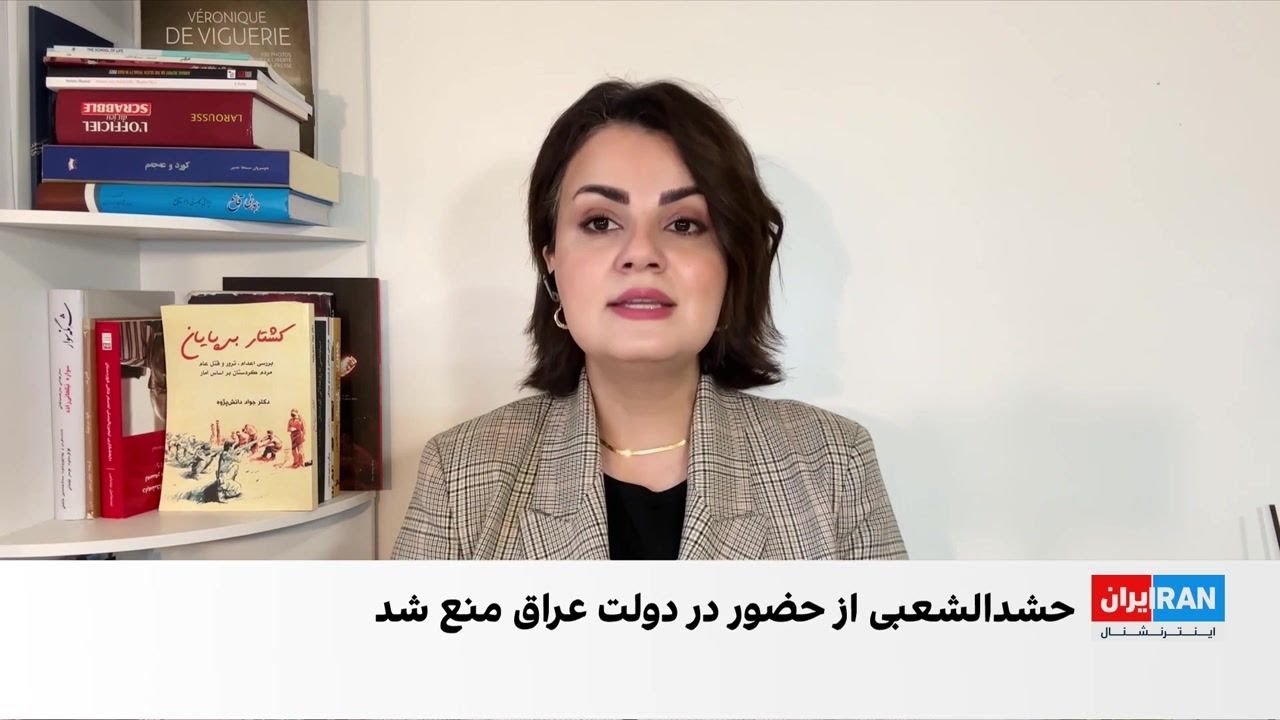 آمریکا درباره ترکیب دولت آینده عراق هشدار داد