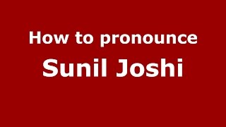 How to pronounce Sunil Joshi