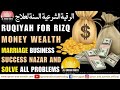 Ruqyah Shariah For Rizq Money Wealth Marriage Business Success Nazar And Solve All Problems