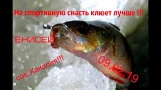 Рыбалка в хакасии где лучше