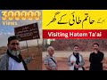 Visiting Hatem Taai