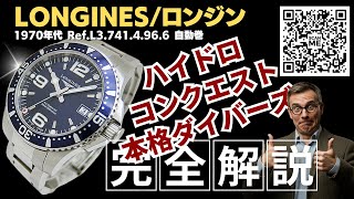 LOST D2.0 5'8 26.5L大橋海人プロ使用カリフォルニア製 LOST D2.0 5'8