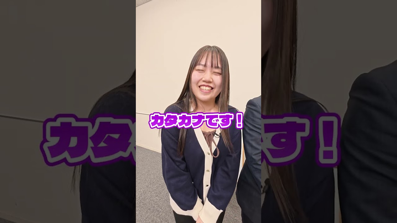 グンゼ社員の質問BOX！vol.1