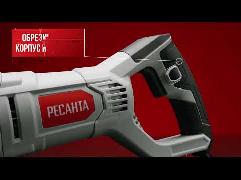 Миниатюра изображения товара Сабельная пила Ресанта ПС-1400Э (75/25/3)