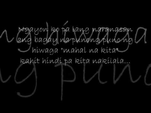 Pwede Ba with lyrics...