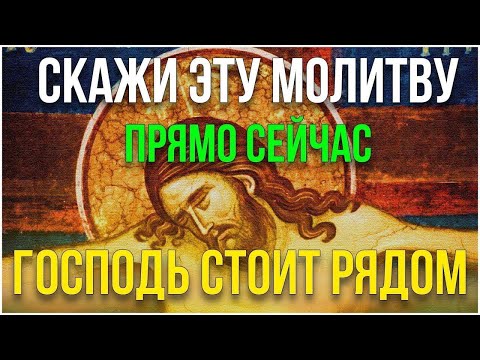 После прочтения Бог пошлет тебе помощь во всех делах! Читай скорее!