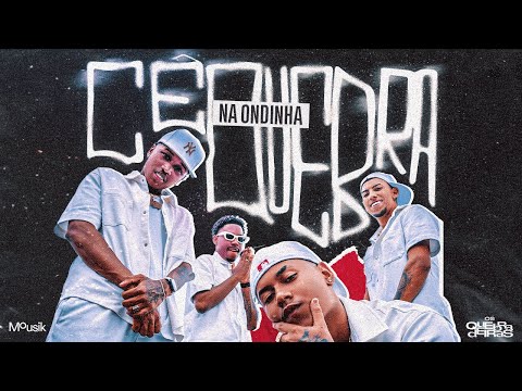 Os Quebradeiras, DJ 2F, Mousik - Na Ondinha (Clipe Oficial)