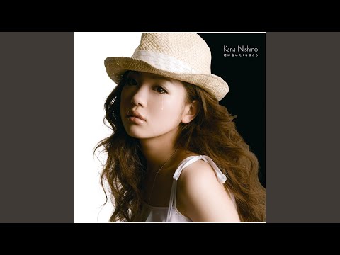 Kimi Ni Aitu - Kana Nishino