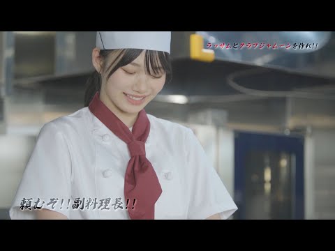 乃木坂46 30th 岡本姫奈 個人PV予告編