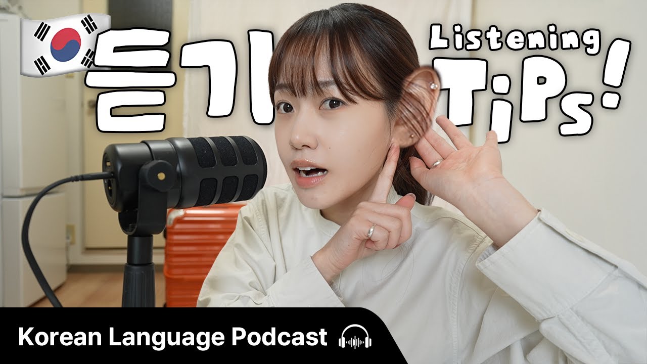 Why Can I Understand Podcasts But Not K‑Dramas? 👂 ̖́-