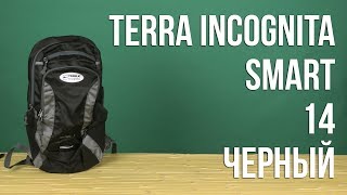 Terra Incognita Smart 14 / чорний/сірий - відео 1