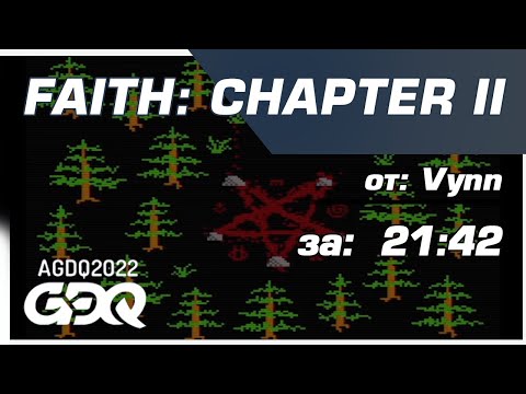 AGDQ2022 - FAITH: Chapter II от Vynn за 21:42