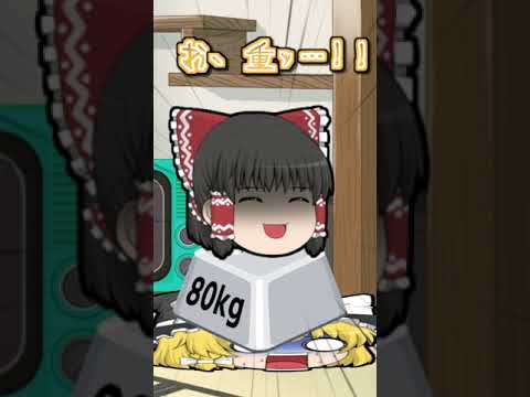 魚に発見された真の温血性