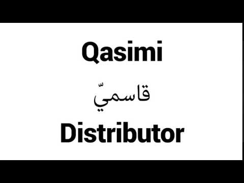 How to Pronounce Qasimi! - Middle Eastern Names