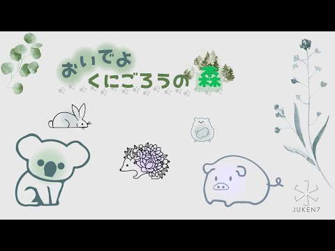 【くにごろうとゆるぶつり】膜弾性についてすこしだけ