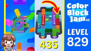 Color Block Jam 第 829 关攻略
