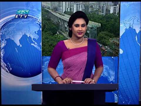 02 PM News || দুপুর ০২টার সংবাদ || 27 May 2021 || ETV News