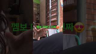 다낭여행 껨보 맛집 Kem Bơ Ban Mê