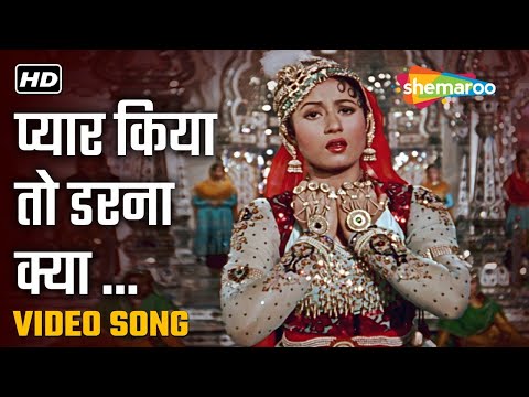 प्यार किया तो डरना क्या — watch video