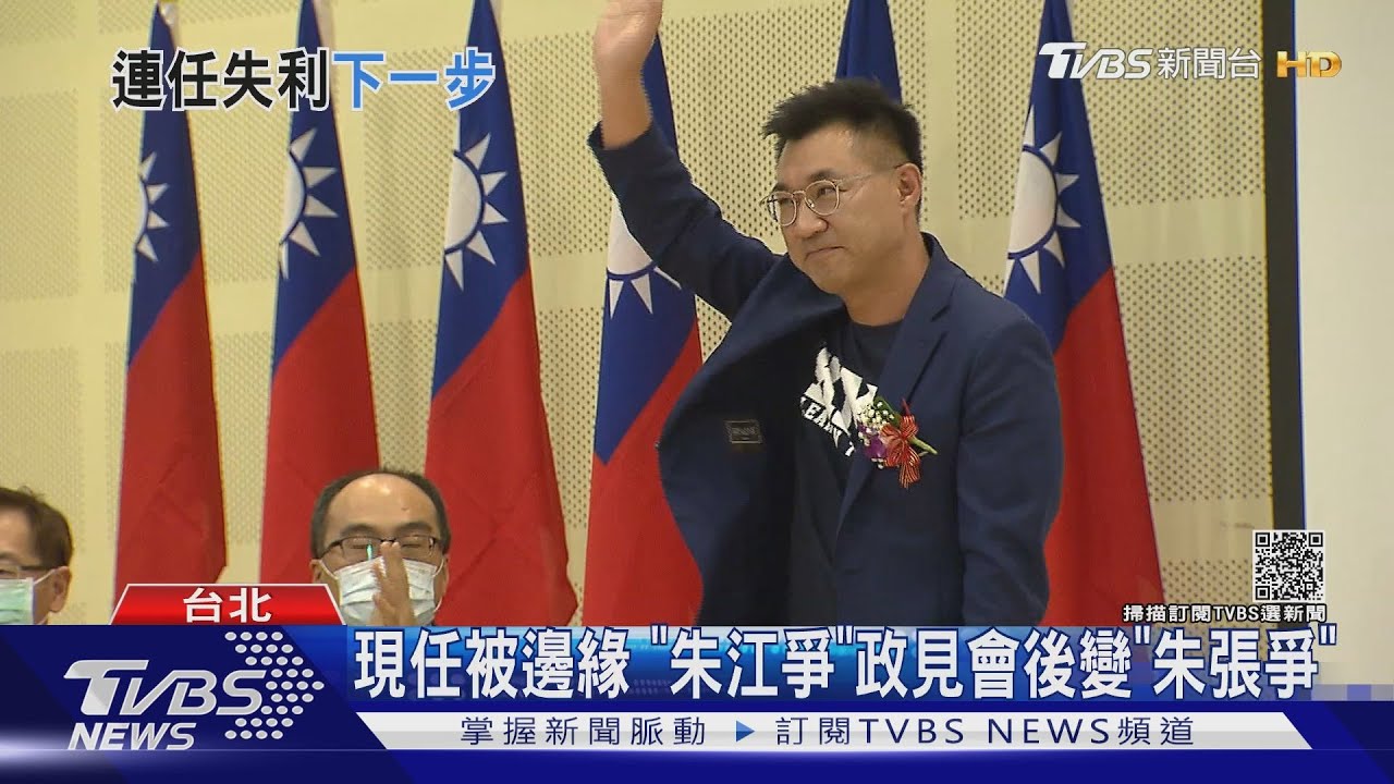 連任失敗！江啟臣：明日重回街頭戰刪Q