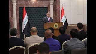 المؤتمر الصحفي الاسبوعي لرئيس مجلس الوزراء السيد عادل عبد المهدي.07-05-2019.