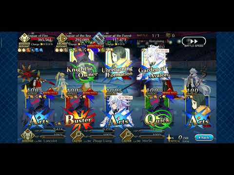 Gilfest 2020 Taiga exhibition quest LANCELOT/HERACLES setup!