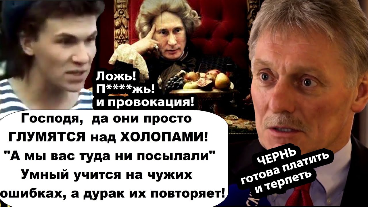 Ну что, дождались? А мы вас туда ни посылали