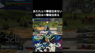 【マキオン】山田男