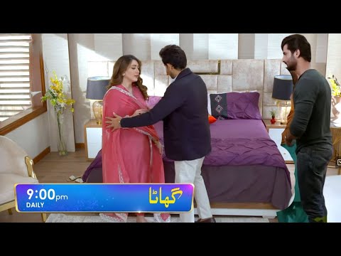 Ghaata Dal Episode 54 Teaser || Momina Iqbal | Review  | By MU