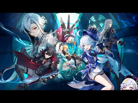 Version 4.1 Trailer OST - "To the Stars Shining in the Depths"