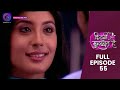Kitni Mohabbat Hai Full Episode 55 New Tv Show Kritika Kamra And Karan Kundra Dangal TV