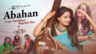 Abahan song artwork