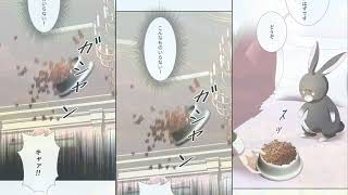 【異世界漫画最新作】 偽物の令嬢が魔法のウサギを救う!? 正体バレから始まる愛憎大逆転劇！1~50  【異世界漫画】