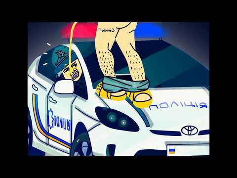 Video thumbnail for Мошпит с мусорами (Moshpit with cops)