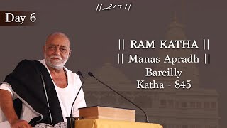 Day 6 || Ram Katha