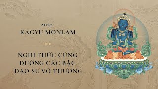 2022 Kagyu Monlam • Nghi thức cúng dường các bậc Đạo Sư Vô Thượng