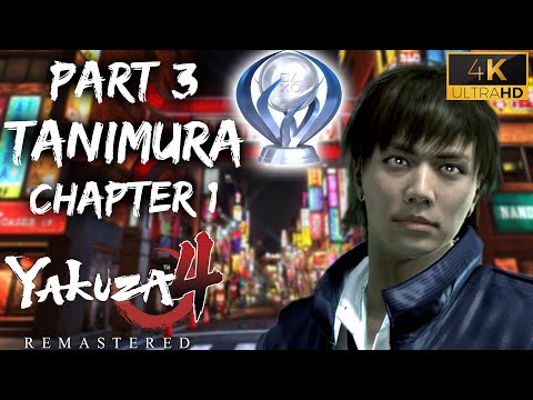 Yakuza 4 (Remastered) | Tanimura (Chapter 1) | All Trophies (4K)