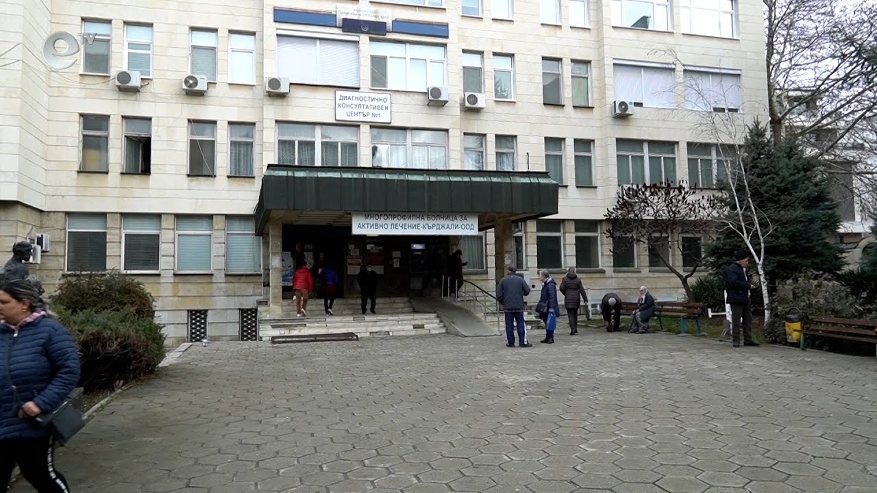 Ръст на острите респираторни заболявания в Кърджали