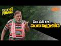 Caught Red Handed The Shocking Truth Revealed Kotha Poradu Telugu Web Series Aha