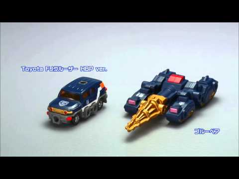 緊急速報！　ビルドアップトミカ登場！