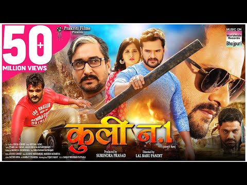 MOTHERING SUNDAY HD DOWNLOAD IN HINDI