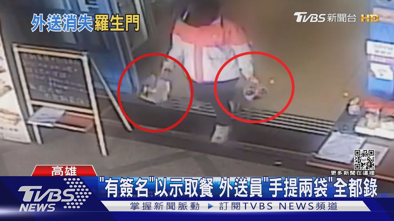 半路劫走三明治!訂餐沒到 疑遭外送員「偷吃」
