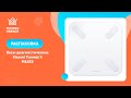 Весы диагностические Xiaomi Yunmai X M1825 - видео #1, Technodom.kz